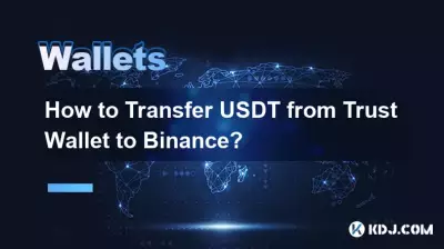 Comment transférer des USDT de Trust Wallet vers Binance ? Comment transférer des USDT de Trust Wallet vers Binance ?
