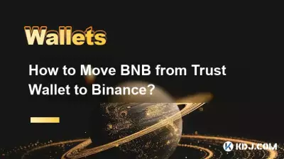 Comment déplacer des BNB de Trust Wallet vers Binance ? Comment déplacer des BNB de Trust Wallet vers Binance ?