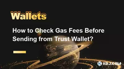 Comment vérifier les frais de gaz avant d'envoyer depuis Trust Wallet ? Comment vérifier les frais de gaz avant d'envoyer depuis Trust Wallet ?