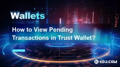 Comment afficher les transactions en attente dans Trust Wallet ? Comment afficher les transactions en attente dans Trust Wallet ?