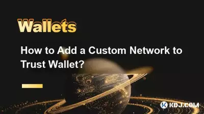 Wie füge ich ein benutzerdefiniertes Netzwerk zu Trust Wallet hinzu? Wie füge ich ein benutzerdefiniertes Netzwerk zu Trust Wallet hinzu?