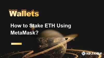 Comment jalonner l’ETH à l’aide de MetaMask ? Comment jalonner l’ETH à l’aide de MetaMask ?