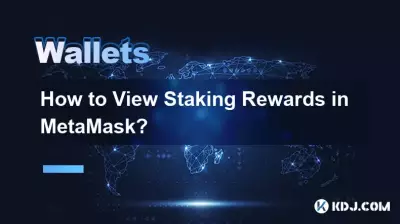 How to View Staking Rewards in MetaMask? How to View Staking Rewards in MetaMask?
