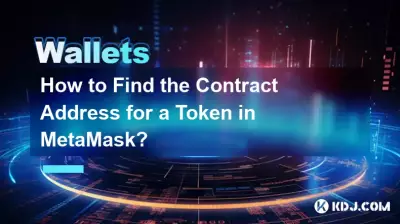 How to Find the Contract Address for a Token in MetaMask? How to Find the Contract Address for a Token in MetaMask?
