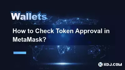 How to Check Token Approval in MetaMask? How to Check Token Approval in MetaMask?