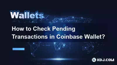 Coinbase Walletで保留中のトランザクションを確認するにはどうすればよいですか?