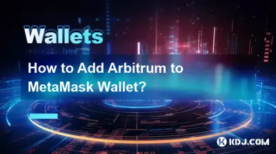 How to Add Arbitrum to MetaMask Wallet? How to Add Arbitrum to MetaMask Wallet?