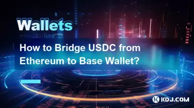 USDC를 이더리움에서 기본 지갑으로 연결하는 방법은 무엇입니까? USDC를 이더리움에서 기본 지갑으로 연결하는 방법은 무엇입니까?