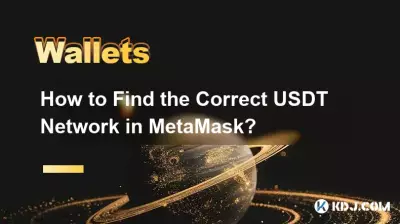 Wie finde ich das richtige USDT-Netzwerk in MetaMask? Wie finde ich das richtige USDT-Netzwerk in MetaMask?