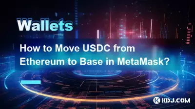 How to Move USDC from Ethereum to Base in MetaMask? How to Move USDC from Ethereum to Base in MetaMask?
