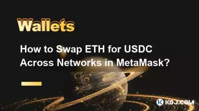 Wie kann man in MetaMask ETH netzwerkübergreifend gegen USDC tauschen? Wie kann man in MetaMask ETH netzwerkübergreifend gegen USDC tauschen?