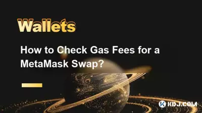 How to Check Gas Fees for a MetaMask Swap?