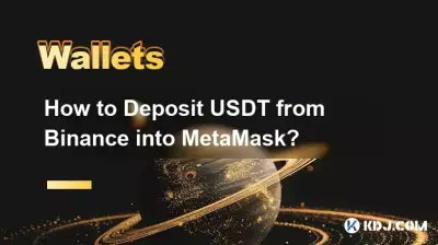 How to Deposit USDT from Binance into MetaMask? How to Deposit USDT from Binance into MetaMask?