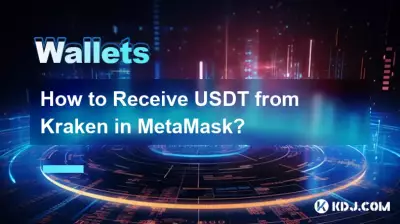 Wie erhalte ich USDT von Kraken in MetaMask? Wie erhalte ich USDT von Kraken in MetaMask?