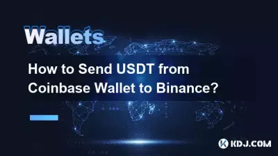 如何从Coinbase钱包发送USDT到币安? 如何从Coinbase钱包发送USDT到币安?