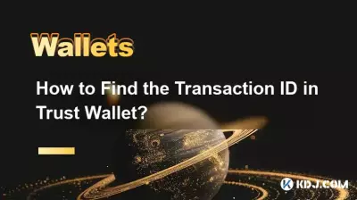 How to Find the Transaction ID in Trust Wallet? How to Find the Transaction ID in Trust Wallet?