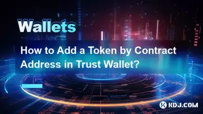 Wie füge ich einen Token nach Vertragsadresse in Trust Wallet hinzu? Wie füge ich einen Token nach Vertragsadresse in Trust Wallet hinzu?