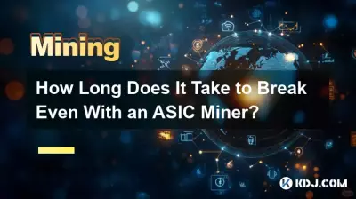 Wie lange dauert es, mit einem ASIC-Miner die Gewinnschwelle zu erreichen? Wie lange dauert es, mit einem ASIC-Miner die Gewinnschwelle zu erreichen?