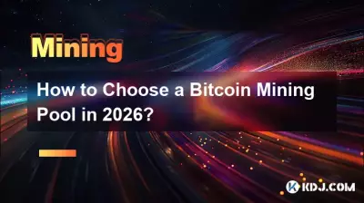 Wie wählt man im Jahr 2026 einen Bitcoin-Mining-Pool aus? Wie wählt man im Jahr 2026 einen Bitcoin-Mining-Pool aus?
