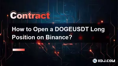 如何在币安开立BitcoinUSDT多头头寸? 如何在币安开立BitcoinUSDT多头头寸?