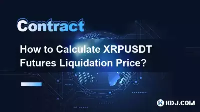Wie berechnet man den Liquidationspreis für XRPUSDT-Futures? Wie berechnet man den Liquidationspreis für XRPUSDT-Futures?