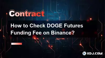 바이낸스에서 Bitcoin 선물 펀딩 수수료를 확인하는 방법은 무엇입니까? 바이낸스에서 Bitcoin 선물 펀딩 수수료를 확인하는 방법은 무엇입니까?