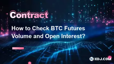 BTC 선물 거래량과 미결제약정을 확인하는 방법은 무엇입니까? BTC 선물 거래량과 미결제약정을 확인하는 방법은 무엇입니까?