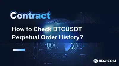 如何查看BTCUSDT永續委託歷史記錄? 如何查看BTCUSDT永續委託歷史記錄?