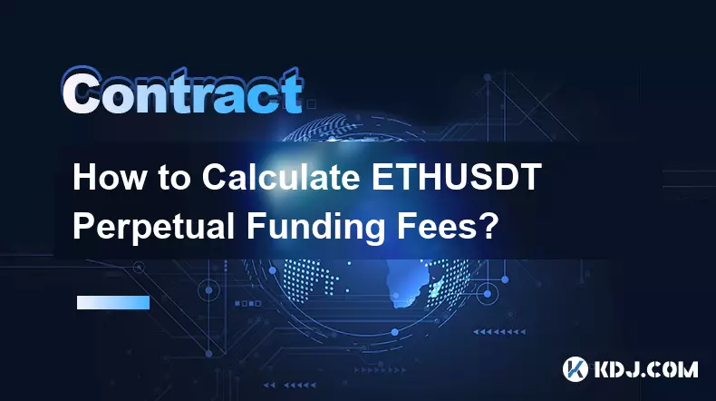 ETHUSDT永续资金费用如何计算？
