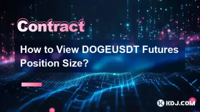 How to View DOGEUSDT Futures Position Size? How to View DOGEUSDT Futures Position Size?
