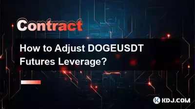 如何调整BitcoinUSDT期货杠杆? 如何调整BitcoinUSDT期货杠杆?