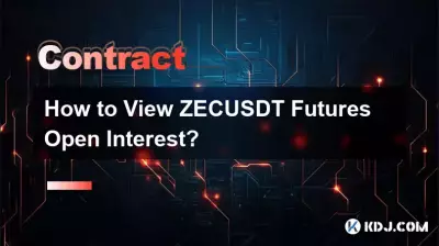 Comment afficher les intérêts ouverts sur les contrats à terme ZECUSDT ? Comment afficher les intérêts ouverts sur les contrats à terme ZECUSDT ?