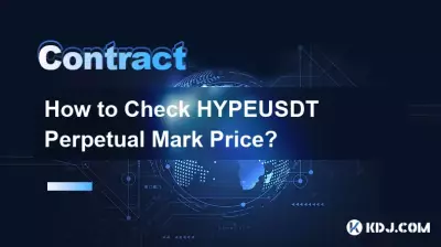 如何查看HYPEUSDT永续标记价格? 如何查看HYPEUSDT永续标记价格?