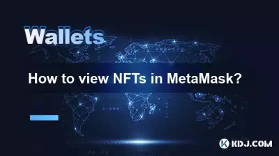 如何在MetaMask中查看NFT? 如何在MetaMask中查看NFT?