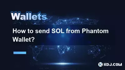 如何從 Phantom 錢包發送 SOL? 如何從 Phantom 錢包發送 SOL?