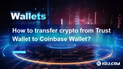 Wie übertrage ich Kryptowährungen von Trust Wallet auf Coinbase Wallet? Wie übertrage ich Kryptowährungen von Trust Wallet auf Coinbase Wallet?