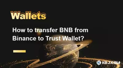 Comment transférer des BNB de Binance vers Trust Wallet ? Comment transférer des BNB de Binance vers Trust Wallet ?