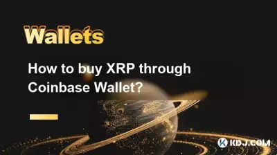 Wie kaufe ich XRP über Coinbase Wallet? Wie kaufe ich XRP über Coinbase Wallet?