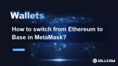 MetaMask에서 Ethereum에서 Base로 전환하는 방법은 무엇입니까? MetaMask에서 Ethereum에서 Base로 전환하는 방법은 무엇입니까?