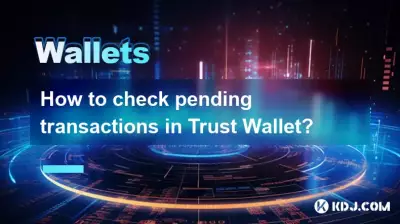 Wie überprüfe ich ausstehende Transaktionen in Trust Wallet? Wie überprüfe ich ausstehende Transaktionen in Trust Wallet?