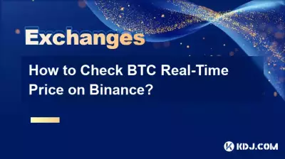 Wie kann ich den BTC-Echtzeitpreis auf Binance überprüfen? Wie kann ich den BTC-Echtzeitpreis auf Binance überprüfen?