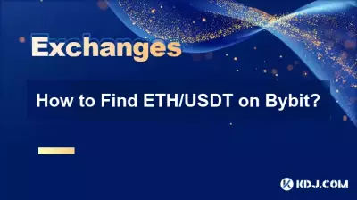 Comment trouver ETH/USDT sur Bybit ? Comment trouver ETH/USDT sur Bybit ?