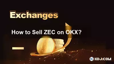 如何在OKX上出售ZEC? 如何在OKX上出售ZEC?