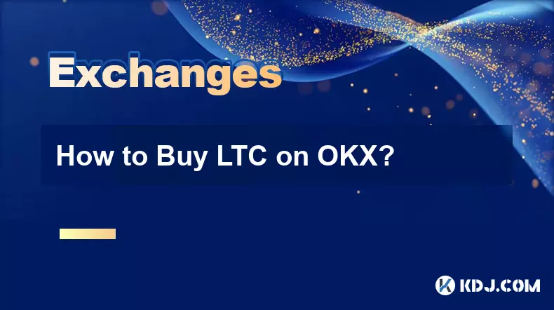 如何在OKX上购买LTC？