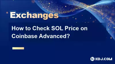 Comment vérifier le prix SOL sur Coinbase Advanced ? Comment vérifier le prix SOL sur Coinbase Advanced ?