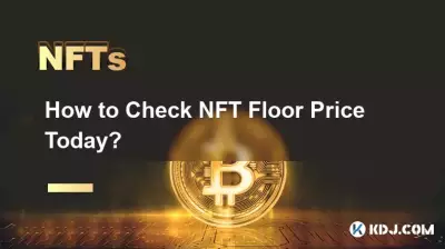오늘 NFT 하한 가격을 확인하는 방법은 무엇입니까? 오늘 NFT 하한 가격을 확인하는 방법은 무엇입니까?