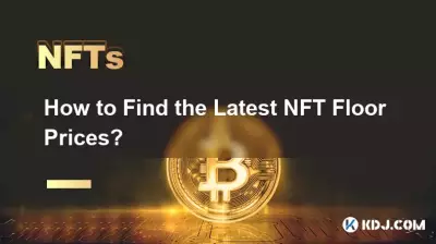 최신 NFT 최저 가격을 찾는 방법은 무엇입니까? 최신 NFT 최저 가격을 찾는 방법은 무엇입니까?