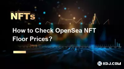 OpenSea NFT フロア価格を確認するにはどうすればよいですか? OpenSea NFT フロア価格を確認するにはどうすればよいですか?