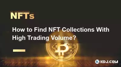 거래량이 많은 NFT 컬렉션을 찾는 방법은 무엇입니까? 거래량이 많은 NFT 컬렉션을 찾는 방법은 무엇입니까?