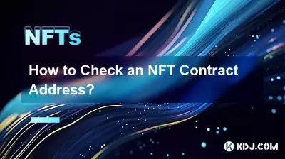 NFT契約アドレスを確認するにはどうすればよいですか? NFT契約アドレスを確認するにはどうすればよいですか?